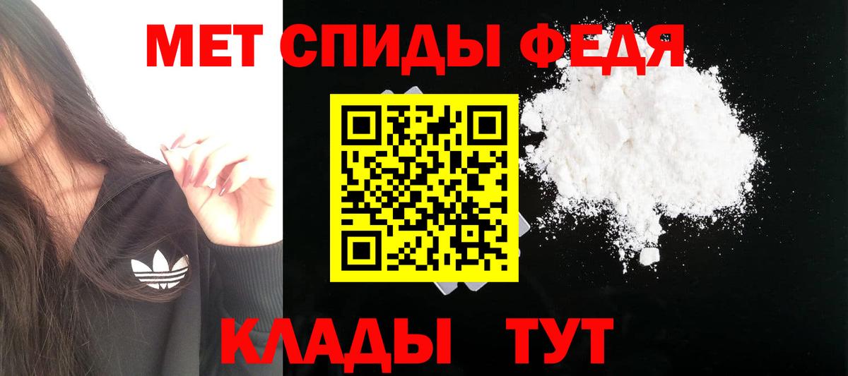 АМФ 97% Сочи