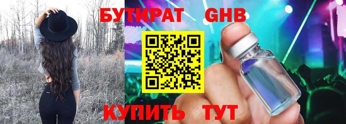 Гашиш Сочи