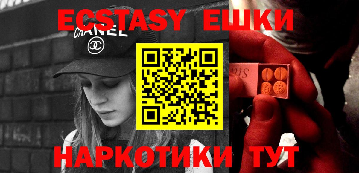 Мефедрон   Сочи  Марихуана  Вход с VPN  ГАШ 