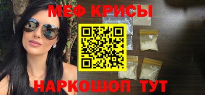 молекула духа Бузулук