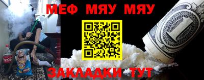 молекула духа Бузулук