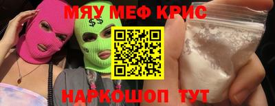 PSILOCYBIN Бугуруслан