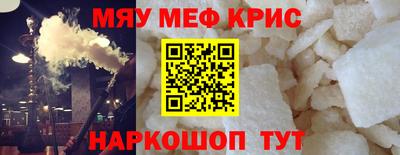 молекула духа Бузулук