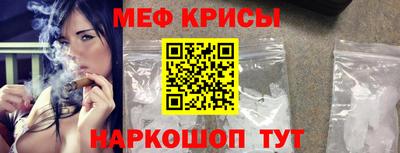 PSILOCYBIN Бугуруслан