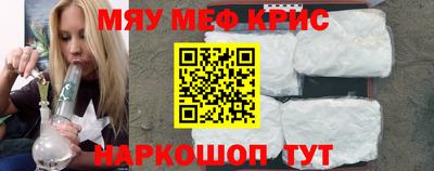 молекула духа Бузулук