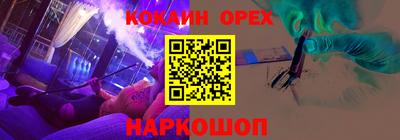 молекула духа Бузулук