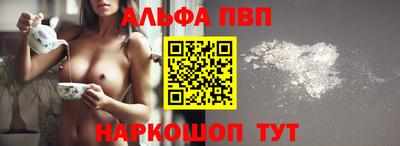 PSILOCYBIN Бугуруслан