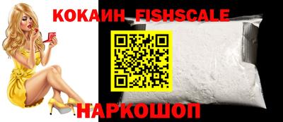 кокаин премиум Будённовск
