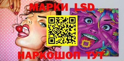 PSILOCYBIN Бугуруслан