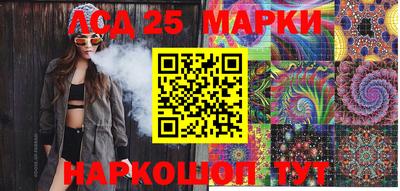 PSILOCYBIN Бугуруслан
