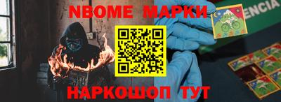 молекула духа Бузулук