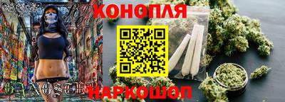 молекула духа Бузулук