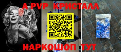 PSILOCYBIN Бугуруслан