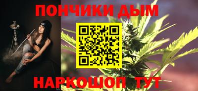 молекула духа Бузулук
