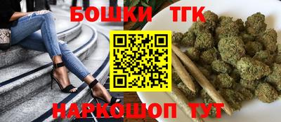 кокаин премиум Будённовск