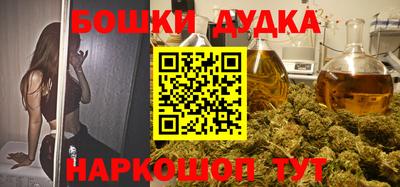 молекула духа Бузулук