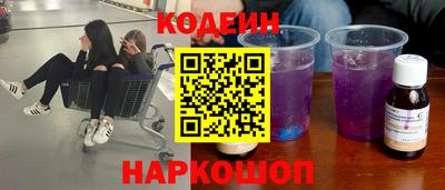 молекула духа Бузулук