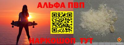 меф VHQ Тула