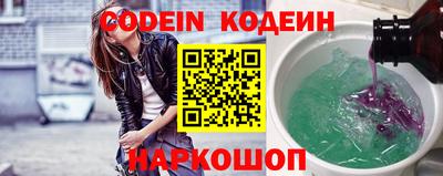кокаин премиум Будённовск