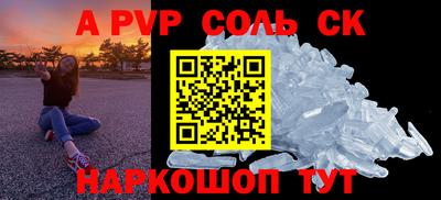 молекула духа Бузулук