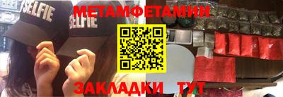 кокаин премиум Будённовск