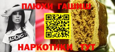 молекула духа Бузулук