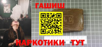 PSILOCYBIN Бугуруслан