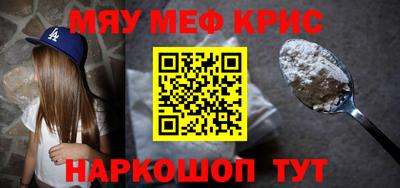 PSILOCYBIN Бугуруслан