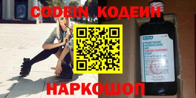 PSILOCYBIN Бугуруслан