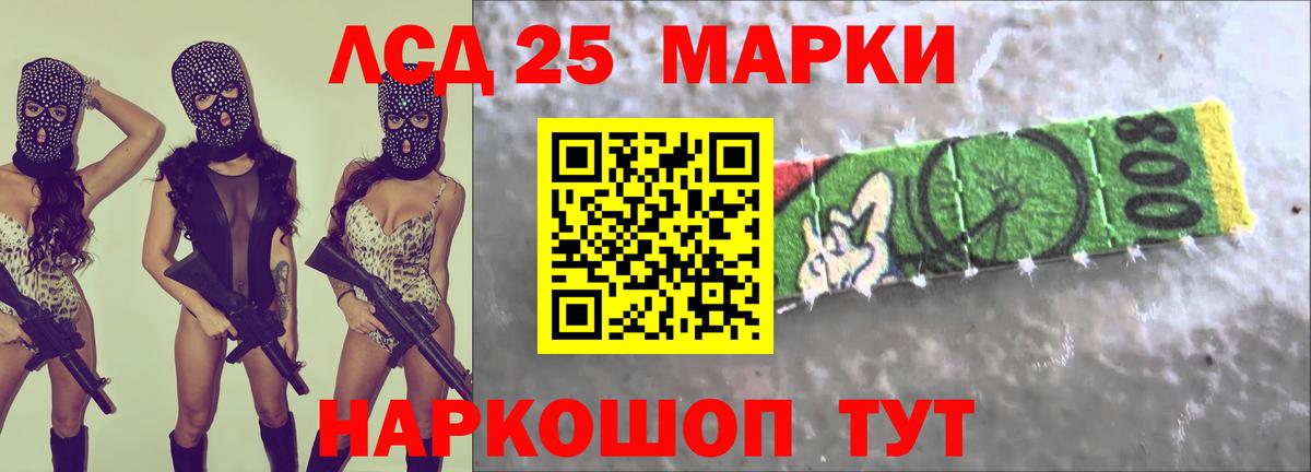 Сочи  Лсд 25 экстази  Вход с VPN  Лсд 25 экстази кислота  LSD-25 экстази кислота 