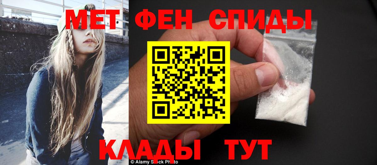 Сочи  Первитин витя  Вход с VPN  Первитин витя 
