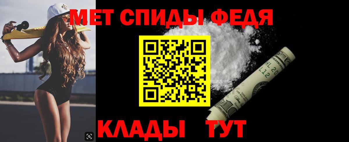 Первитин кристалл Сочи