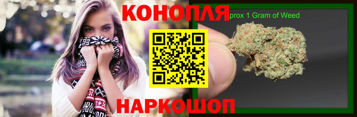 Конопля Bruce Banner  Бошки Шишки MAZAR  Сочи  Вход с VPN  Канабис MAZAR 